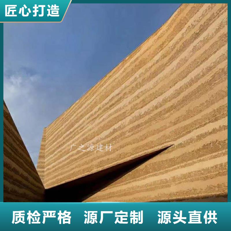 夯土漆頂墻地一體微水泥品質信得過