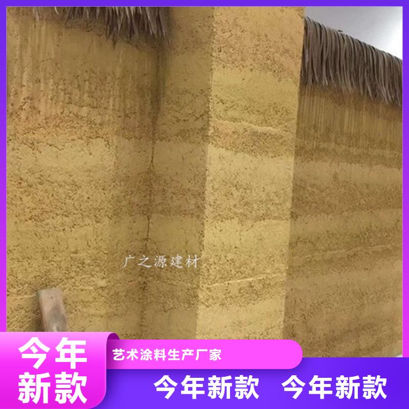 【夯土漆】木纹漆来图来样定制