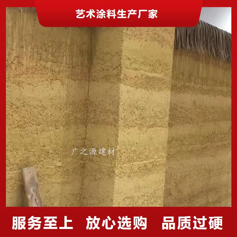 夯土漆蛋壳光漆厂家直销大量现货