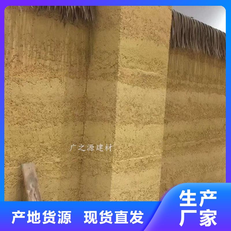 夯土漆稻草漆符合標(biāo)準(zhǔn)