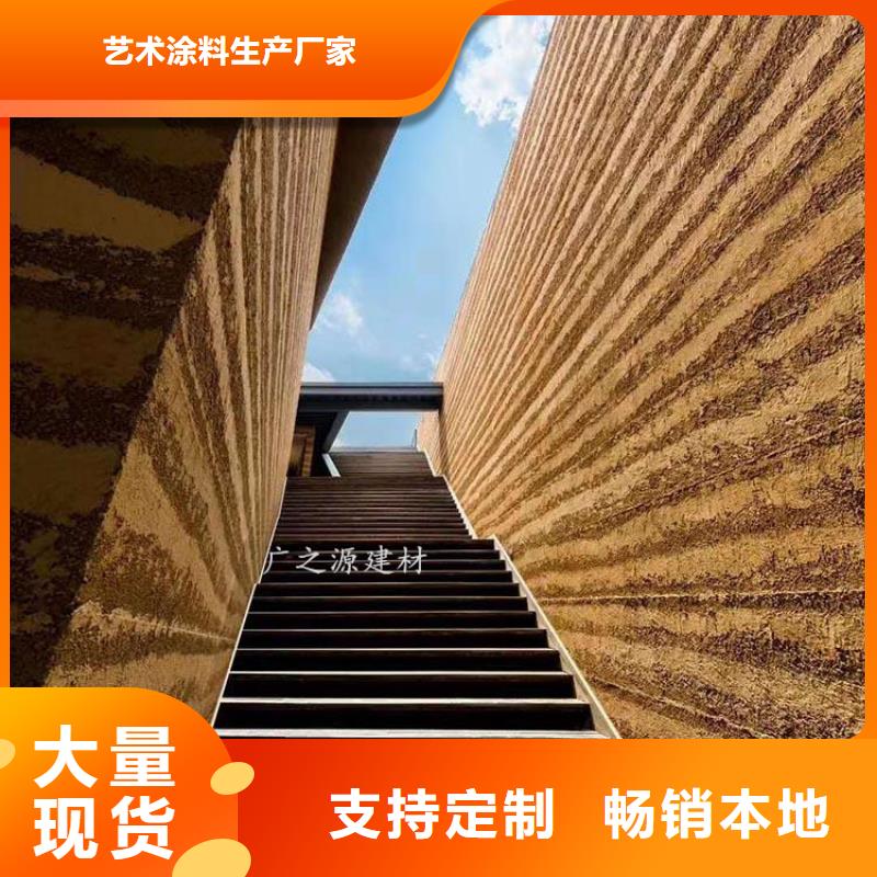 夯土漆_墻面木紋漆支持定制貼心售后