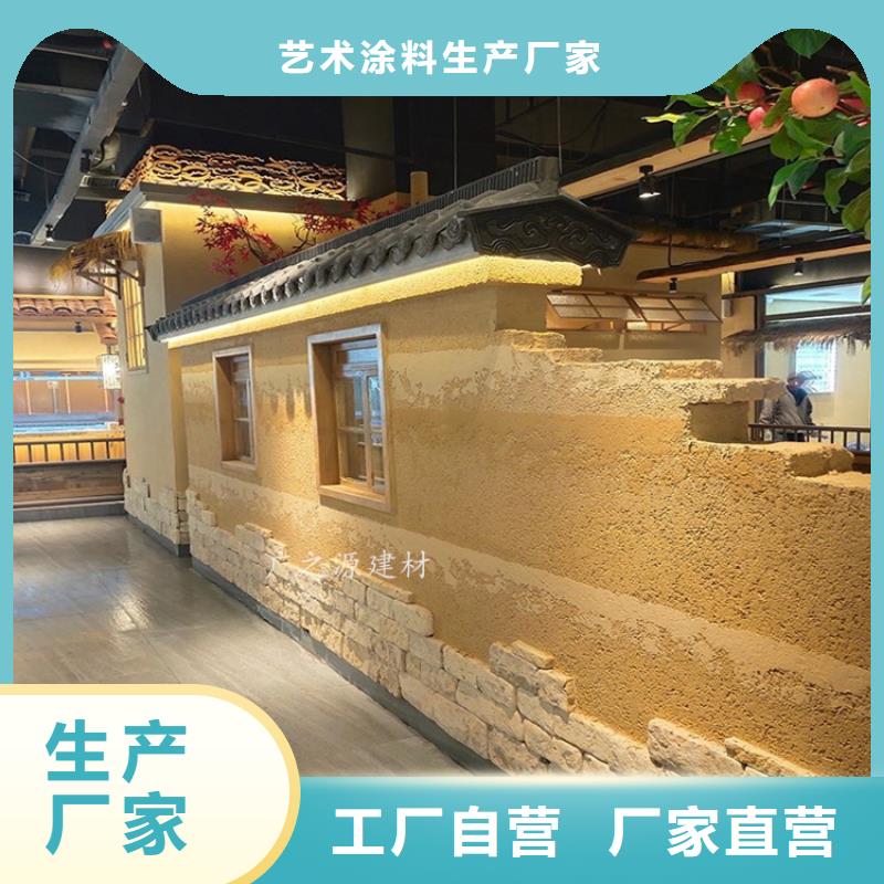 夯土漆金属钢构木纹理漆畅销当地