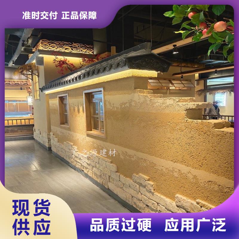 夯土漆稻草漆符合標(biāo)準(zhǔn)