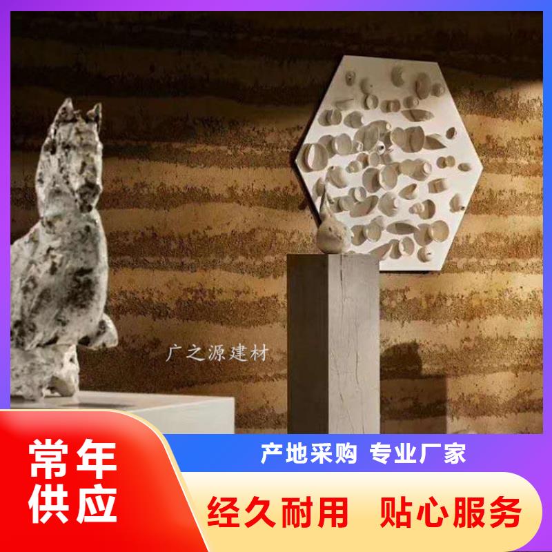 夯土漆蛋壳光漆厂家直销大量现货