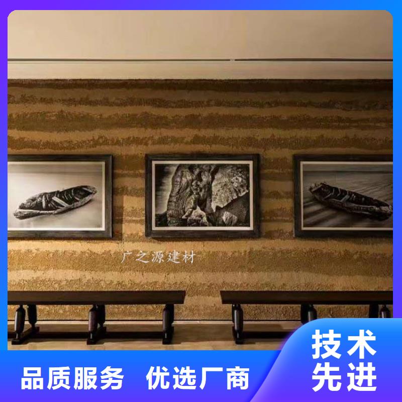 夯土漆仿古水泥漆助您降低采购成本