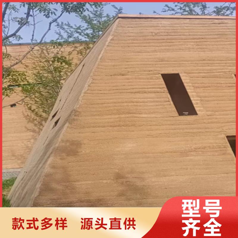 仿夯土墻漆生產(chǎn)廠家