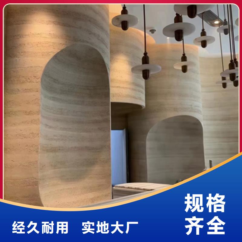 仿夯土涂料是什么