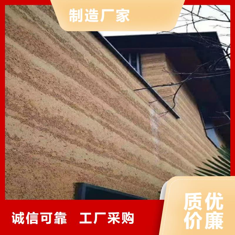 仿黃泥夯土漆本地廠家