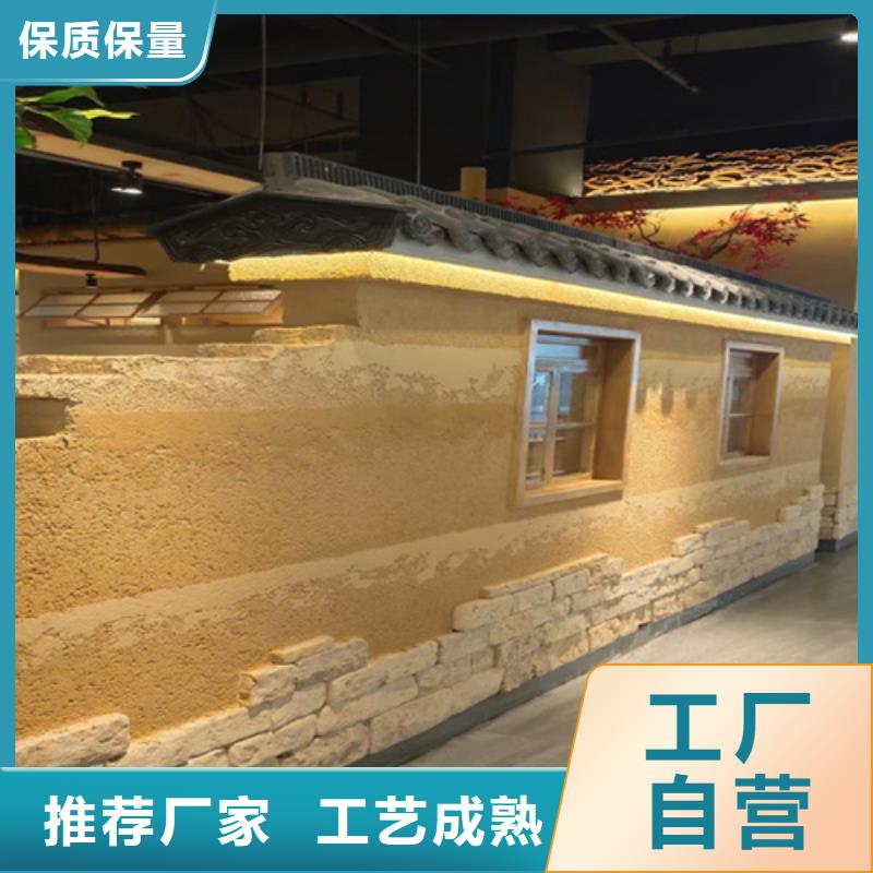 夯土涂料施工