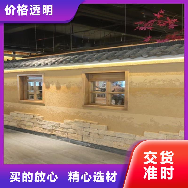 仿夯土墻漆多少錢一袋
