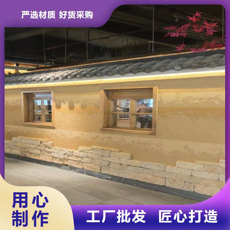 夯土涂料施工