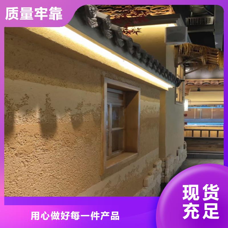 夯土質感涂料多少錢一袋