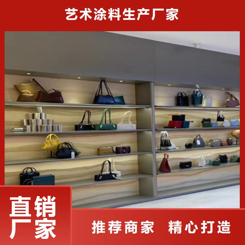 仿夯土墻漆廠家報價