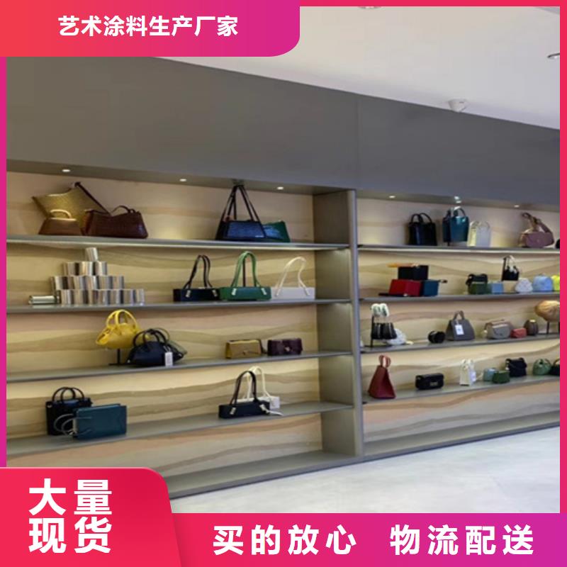 仿夯土涂料施工流程