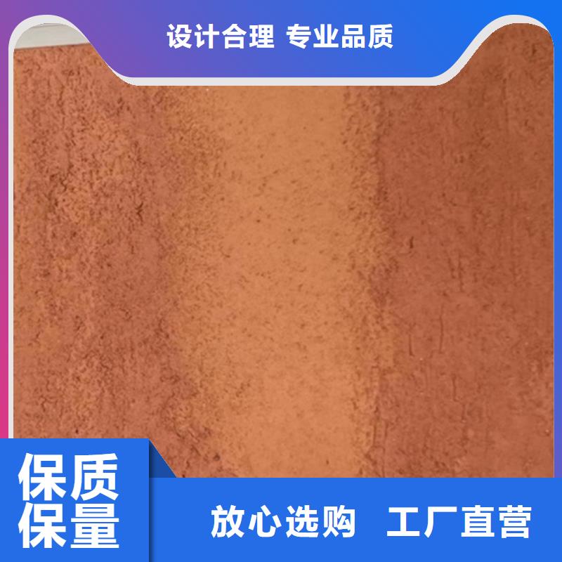 夯土涂料源頭廠家