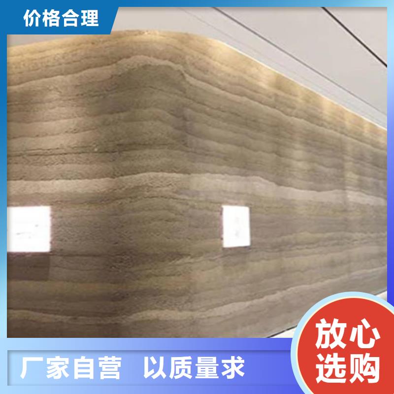 夯土藝術漆制作方法
