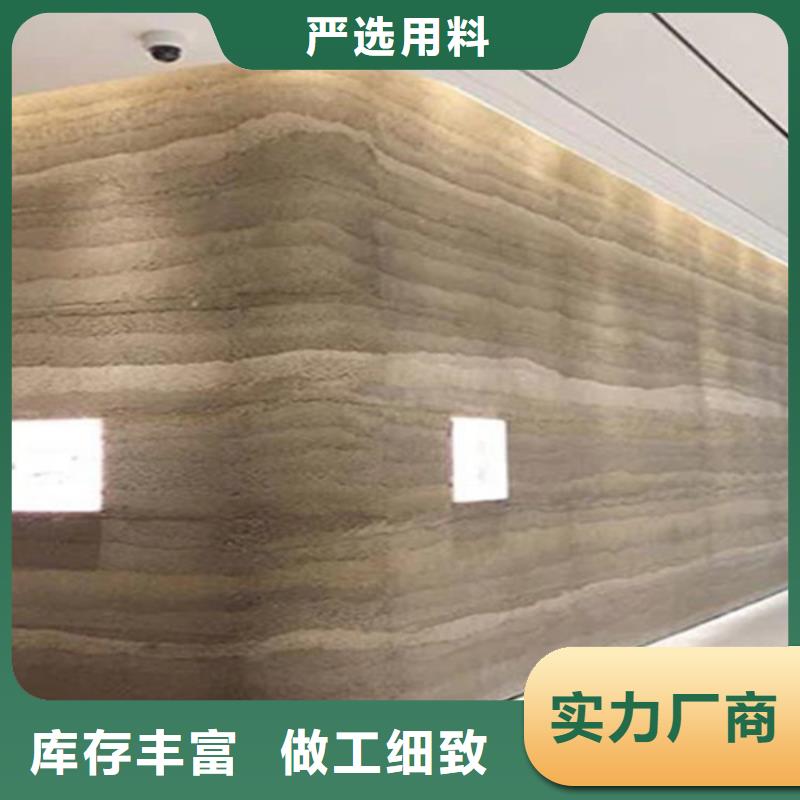 生態(tài)夯土墻稻草漆本地廠家