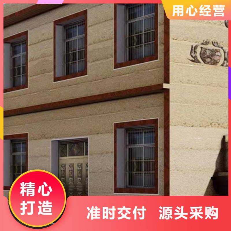夯土質感涂料多少錢一袋