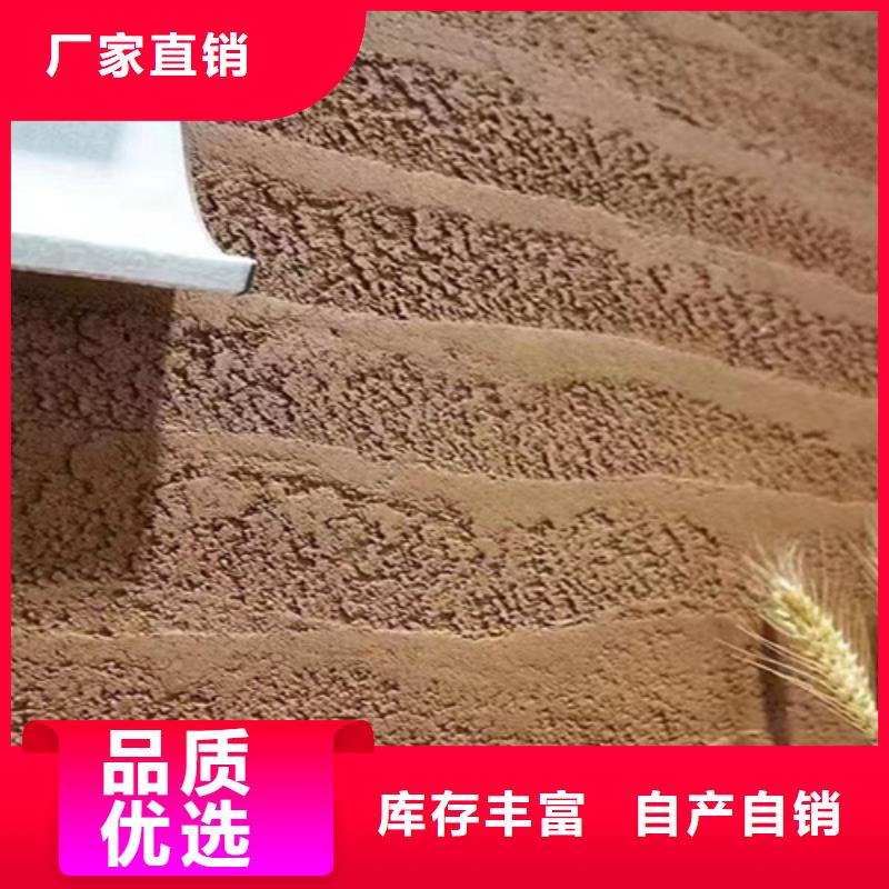 夯土墙涂料施工教程