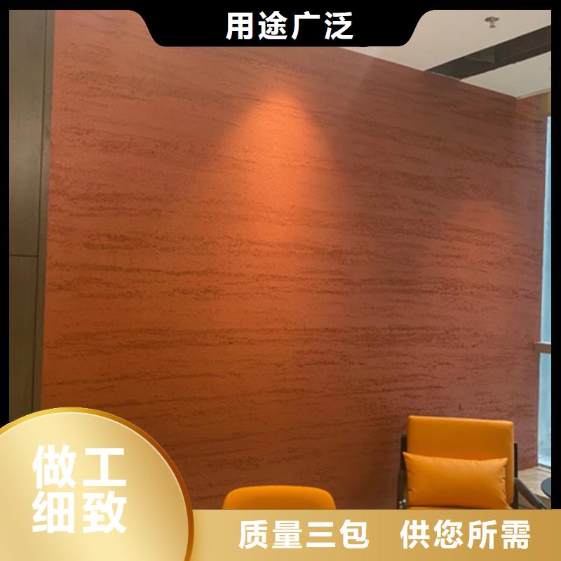 夯土質感涂料多少錢一袋