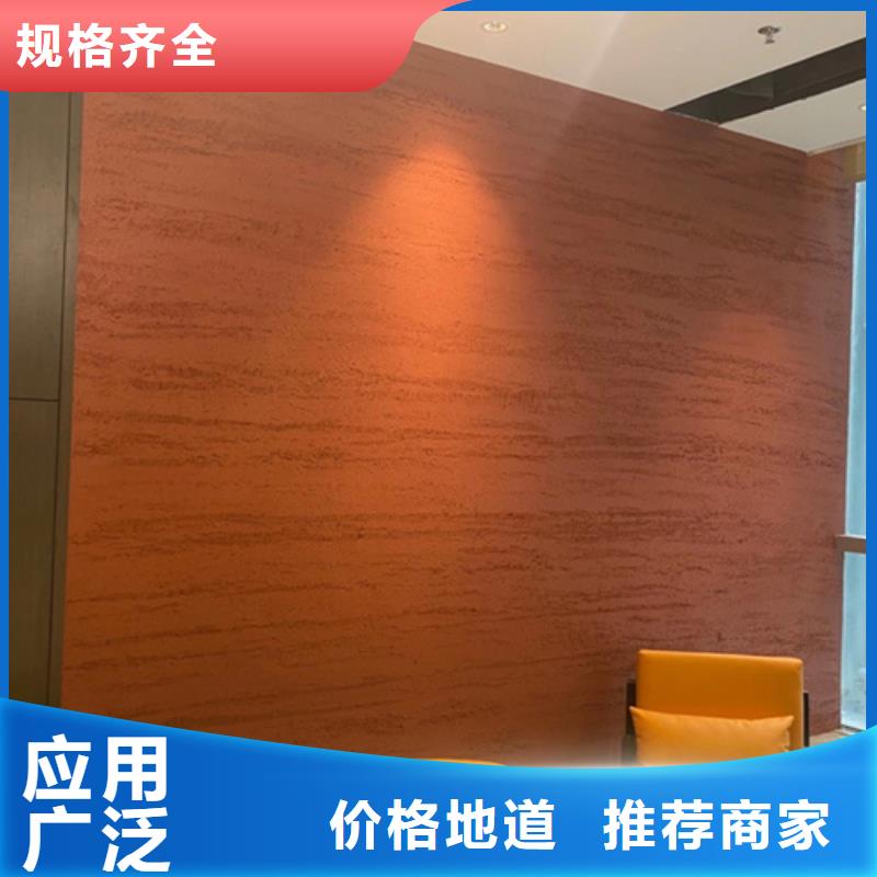 仿夯土墻漆生產(chǎn)廠家