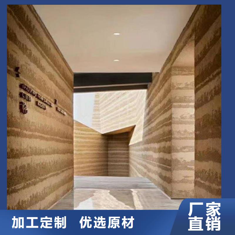 仿黃泥夯土涂料可定制