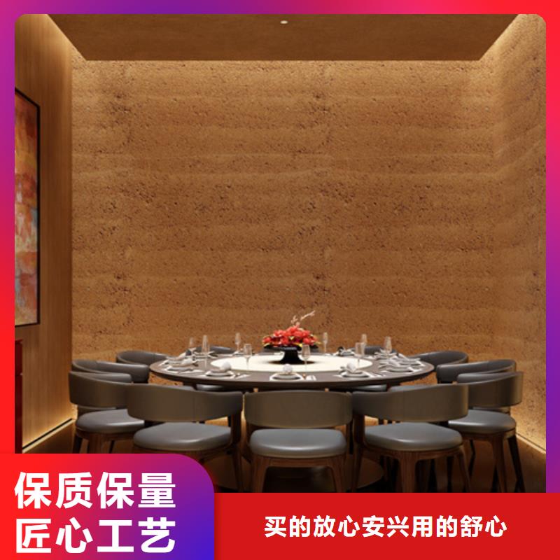 仿夯土漆多少錢一袋