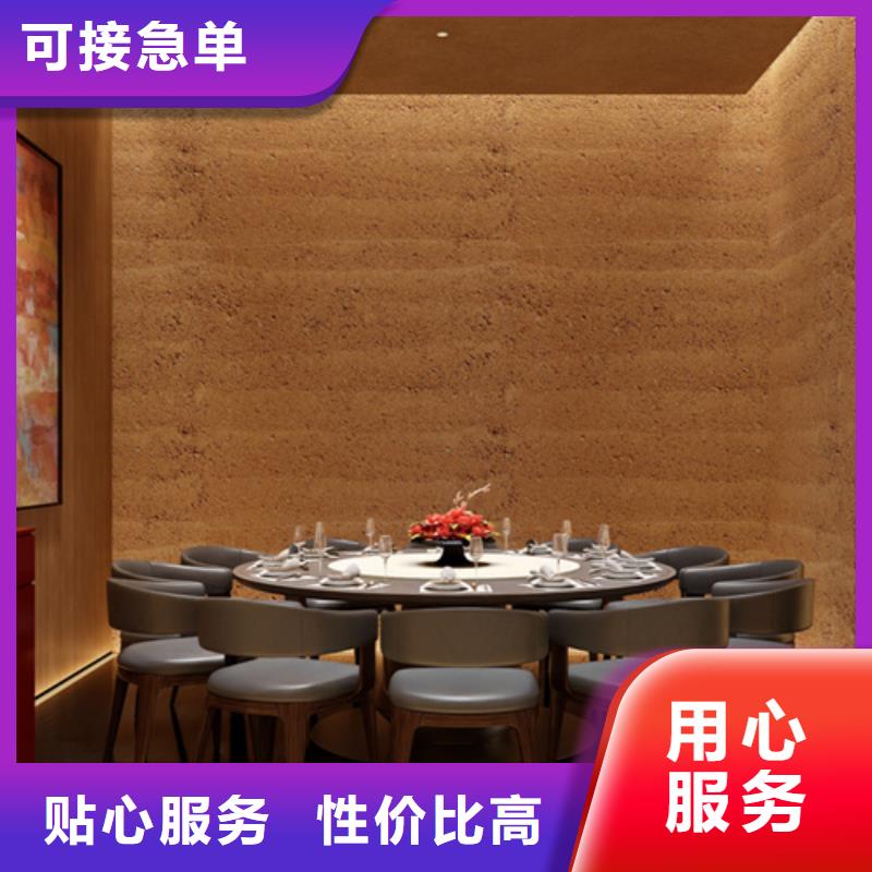 夯土藝術漆施工方法