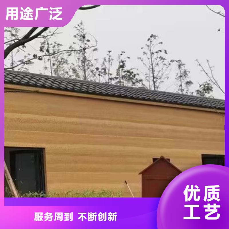生態夯土漆施工工藝有哪些