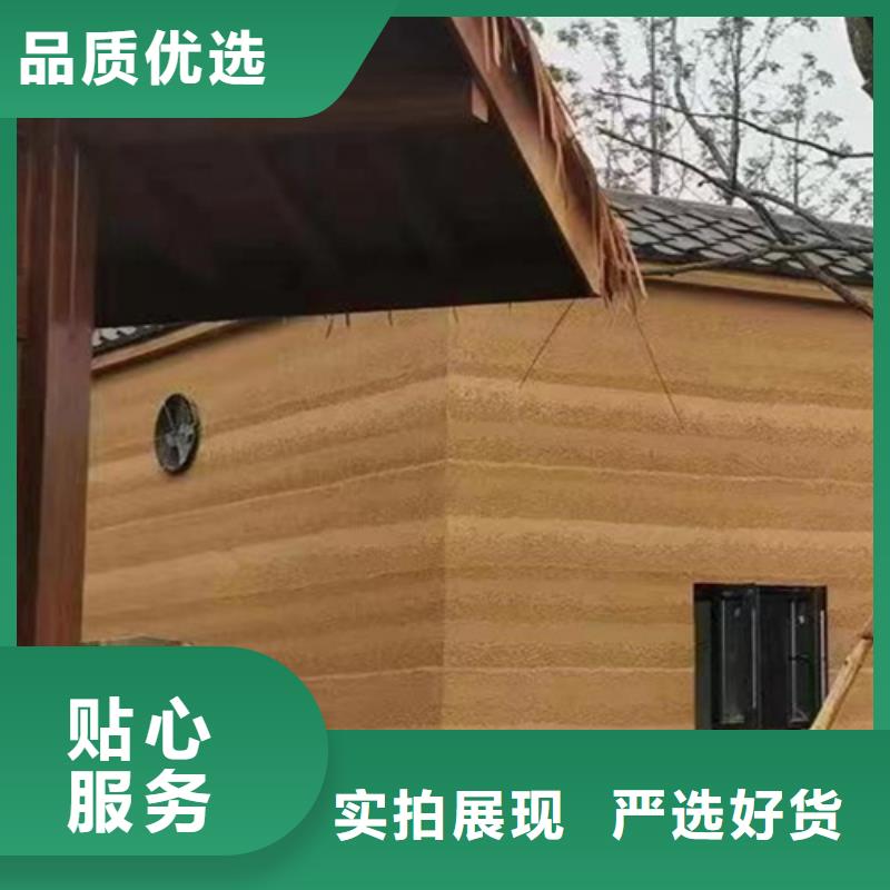 仿夯土漆施工用量