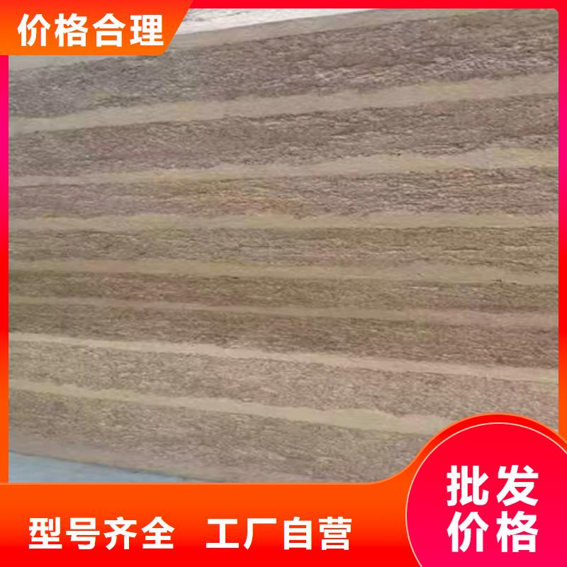 夯土肌理漆源頭廠家