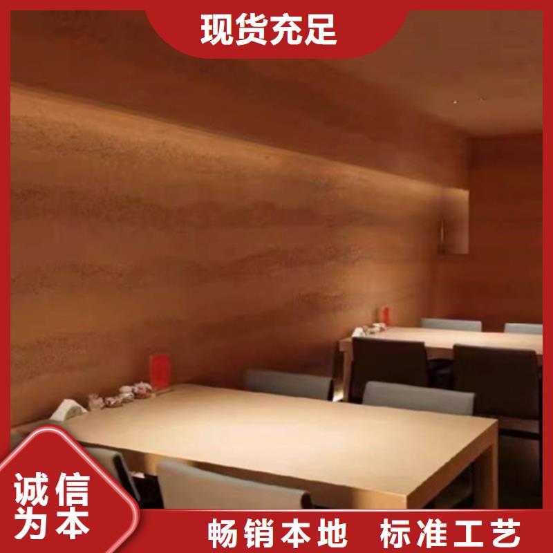 仿夯土涂料施工方法