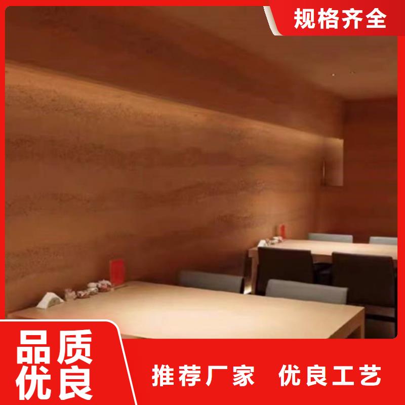 夯土墻涂料施工視頻
