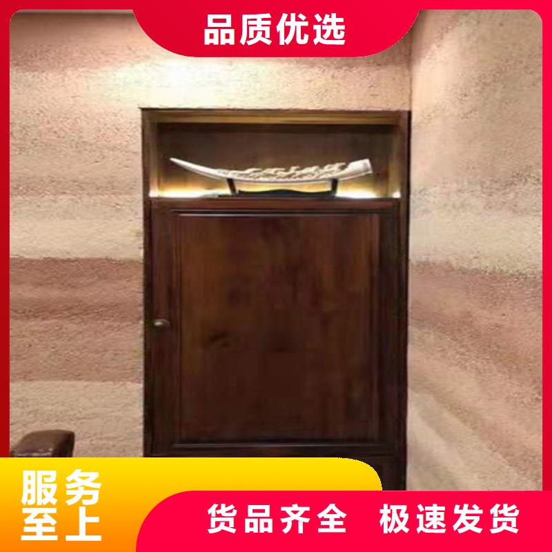 戶外夯土墻漆生產廠家