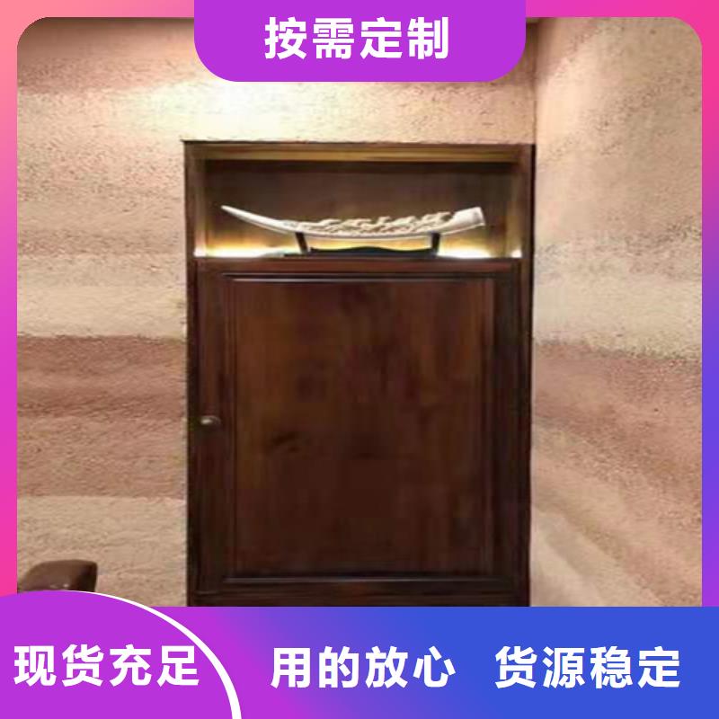 仿夯土涂料多少錢一平方