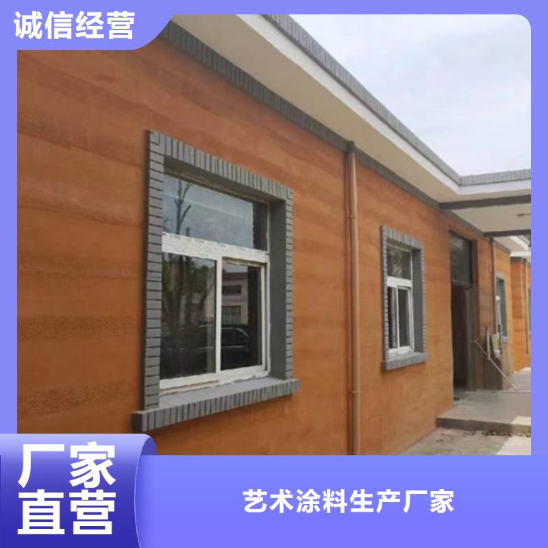 生態(tài)夯土墻稻草漆本地廠家