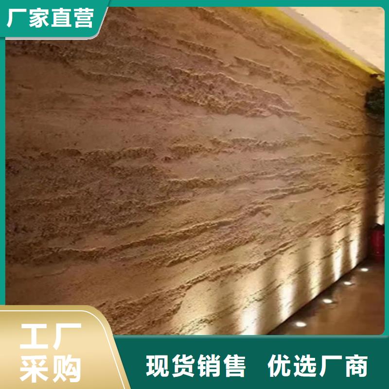 生態(tài)仿夯土涂料源頭廠家
