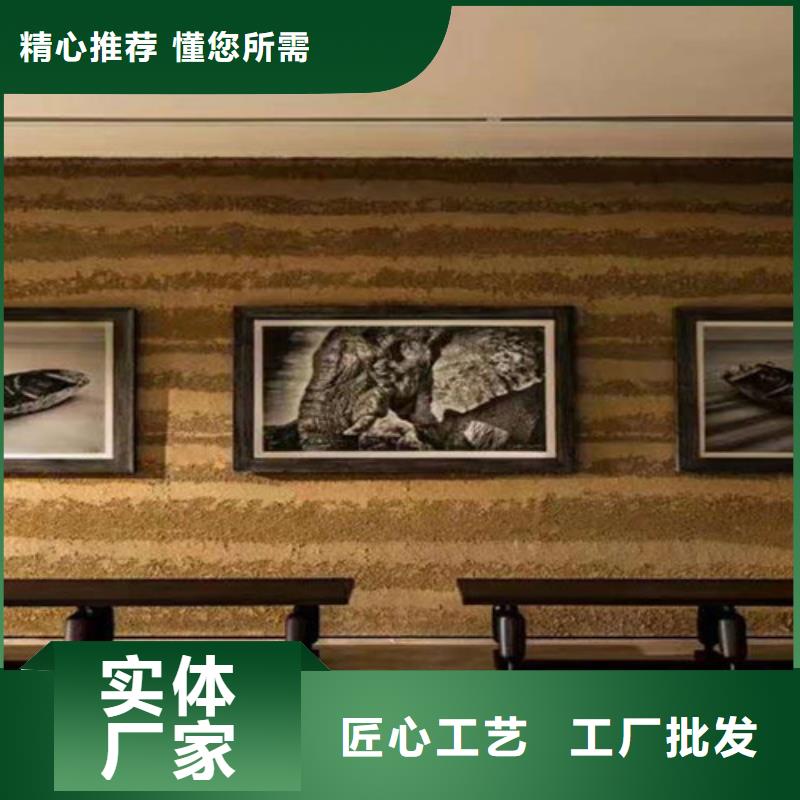 夯土肌理涂料施工方法