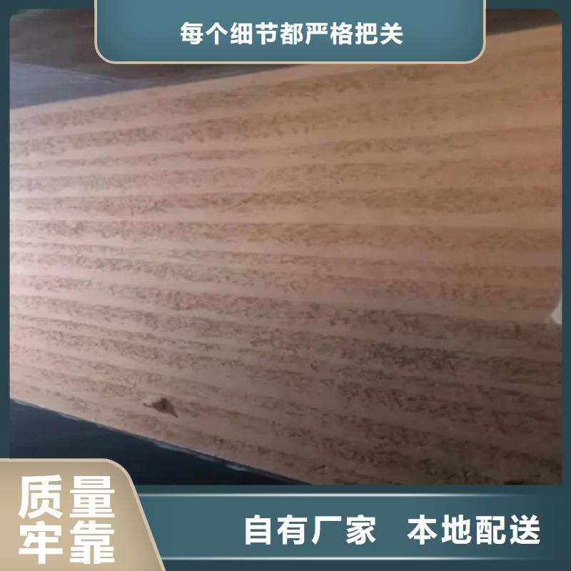 生態(tài)夯土質(zhì)感漆施工流程
