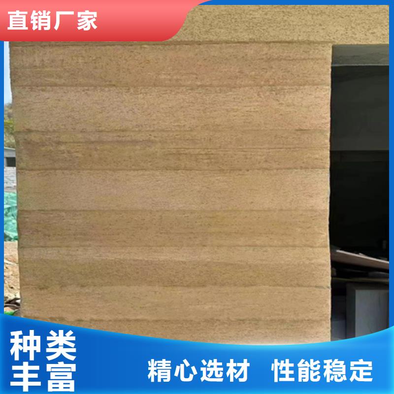 仿夯土漆廠家直銷