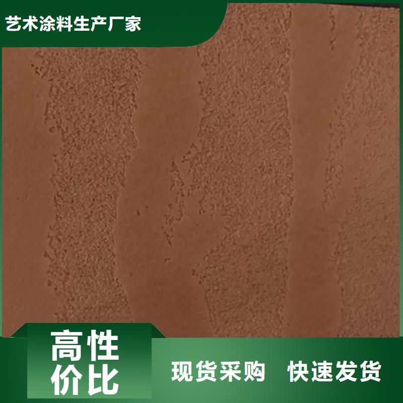 夯土艺术涂料一平方用几公斤