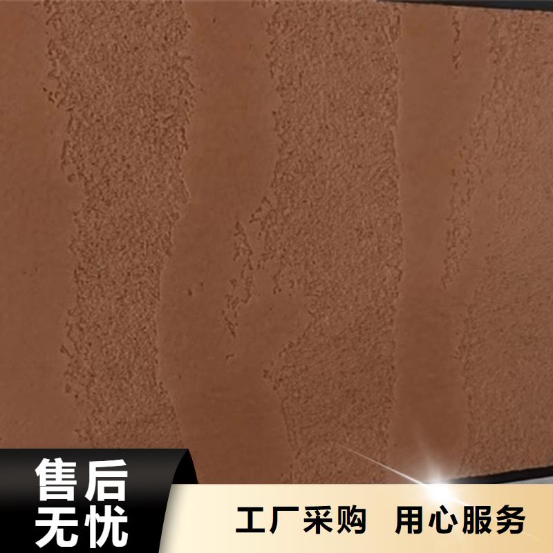 仿黃泥夯土涂料可定制