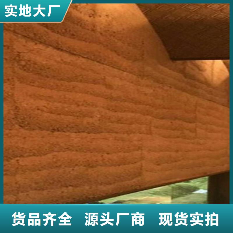 多色夯土墻肌理漆簡單的做法