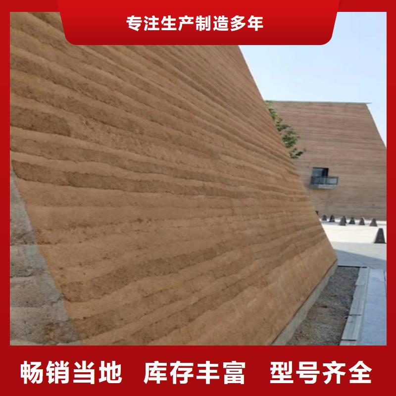 夯土墻稻草漆施工多少錢一平方