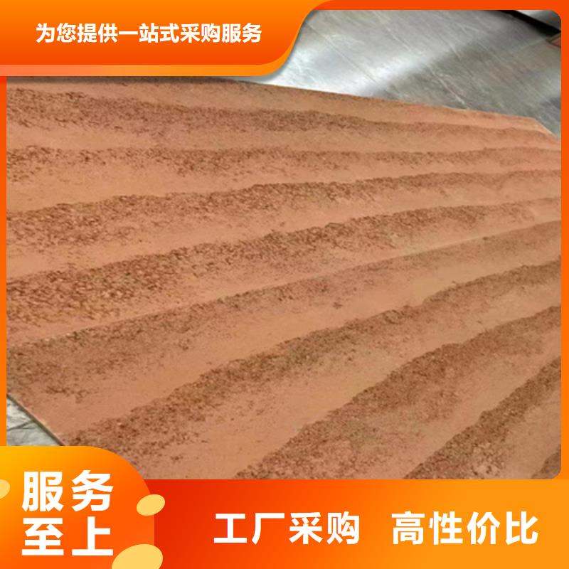 戶外夯土質感漆生產廠商