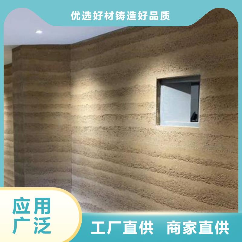夯土墙涂料施工教程