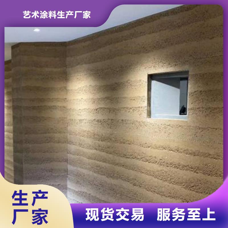 夯土藝術漆制作方法