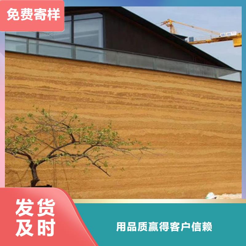 黃泥墻夯土漆
圖片
效果圖片