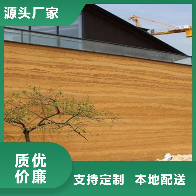 夯土涂料一公斤做多少平方
