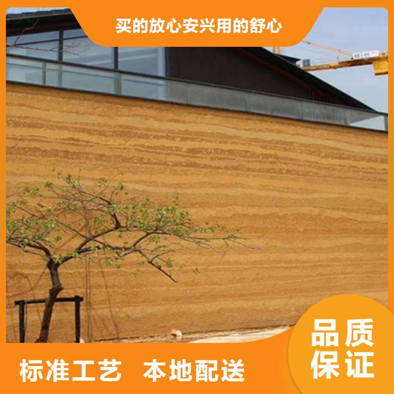 仿夯土涂料多少錢一平方